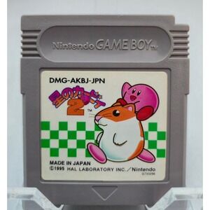 Kirby Dreamland 2 Japanese (Hoshi no‎ Kirby 2) - (Game Boy) - Working & Tested